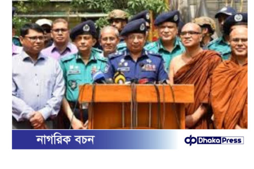 বাংলাদেশ সাম্প্রদায়িক সম্প্রীতির অনন্য নজির স্থাপন করেছে: আইজিপি