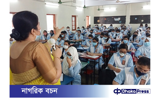 বেসরকারি শিক্ষাপ্রতিষ্ঠানে এক লাখেরও বেশি শিক্ষকপদ শূন্য