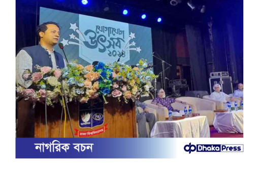 ঈদুল আজহারের পর শনিবার মাধ্যমিক ও উচ্চ মাধ্যমিক শিক্ষাপ্রতিষ্ঠান বন্ধ থাকবে: শিক্ষামন্ত্রী