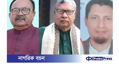 কুড়িগ্রামের ফুলবাড়ী উপজেলা নির্বাচন, লড়াই হবে ত্রিমুখী