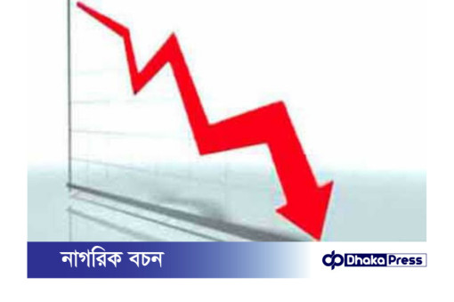 শেয়ার বাজারে আবারও বড় দরপতন 