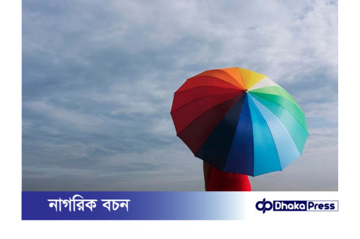 বৃষ্টির দিনে ভালো ছাতা চেনার সহজ কৌশল 