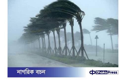 যেসব জায়গায় সন্ধ্যার মধ্যে ৬০ কি.মি. বেগে ঝড় হতে পারে