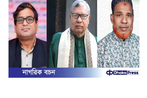 ৬ষ্ঠ উপজেলা নির্বাচনে ৩য় ধাপে কুড়িগ্রামের নির্বাচিত চেয়ারম্যানবৃন্দ 