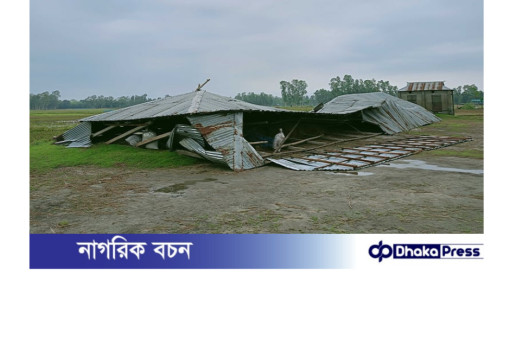 কুড়িগ্রামে হঠাৎ ঝড়ে ব্যাপক ক্ষয়ক্ষতি, অন্তত আহত ৬