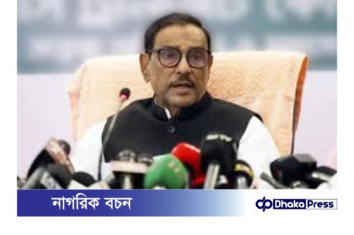 বেনজীরের বিদেশ যাওয়ার বিষয়ে যা বললেন ওবায়দুল কাদের