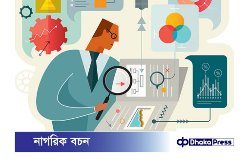 দেশে গবেষণা ও মান উন্নয়ন কার্যক্রমে বছরে মাথাপিছু ব্যয় ৬২০ টাকা