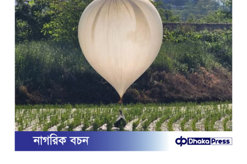 দক্ষিণ কোরিয়ার দিকে আবারও আবর্জনা বেলুন উড়াল উত্তর কোরিয়া