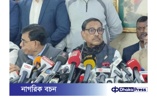 দুদক চলমান অভিযানের বেনজীর বিচারে দোষী হলে তাকে দেশে ফিরতেই হবে: কাদের