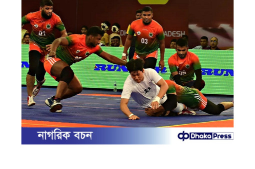 কাবাডি ফাইনালে নেপালের মুখোমুখি বাংলাদেশ, লক্ষ্য চতুর্থবারের শিরোপা জয়