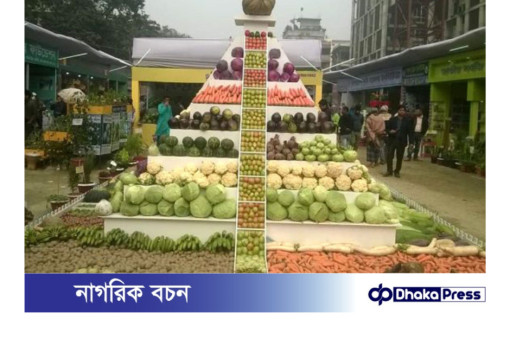 আগামী বৃহস্পতিবার (৬ জুন) শুরু হচ্ছে জাতীয় ফল মেলা