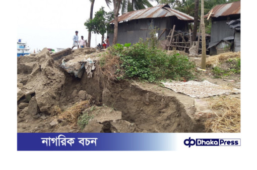 নদী ভাঙন: কুড়িগ্রামবাসীর দুর্ভোগের সমাপ্তি কোথায়?