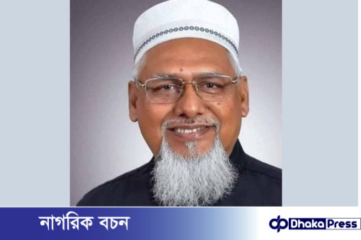 স্মার্ট বাংলাদেশ গড়তে ইমামদের ভূমিকা অত্যন্ত গুরুত্বপূর্ণ : ধর্মমন্ত্রী