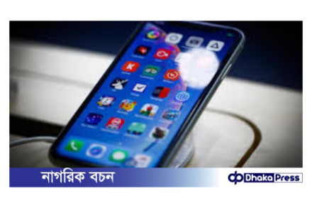 বিদেশ থেকে বিনাশুল্কে আগের মতো আর ১ টি মোবাইল ফোনও আনা যাবে না।