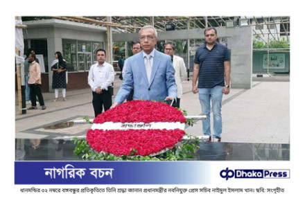 বঙ্গবন্ধুর প্রতিকৃতিতে শ্রদ্ধা জানিয়ে নবনিযুক্ত প্রেস সচিবের প্রতিশ্রুতি