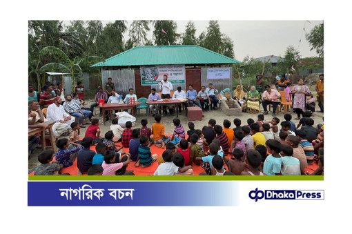 ব্রহ্মপুত্র নদের চরাঞ্চলে শিক্ষার আলো ছড়িয়ে দিতে: কালির আলগা চরে প্রাথমিক বিদ্যালয় স্থাপন