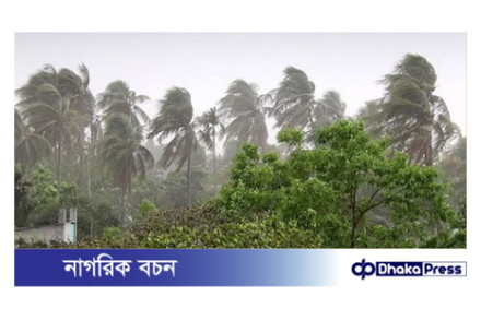 যেসব এলাকায় দুপুরের মধ্যে ঝড়বৃষ্টি হতে পারে