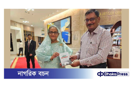 প্রধানমন্ত্রীকে দিল্লি প্রেসক্লাব সভাপতির বই উপহার  