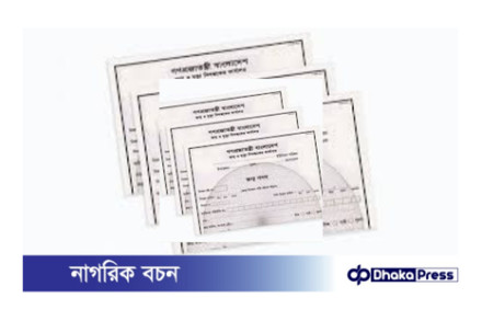 পরিচয় গোপন করে জন্মসনদ: ১০২ রোহিঙ্গার জালিয়াতি উন্মোচিত!