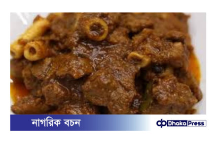 খাসির মাংস ভুনা: ঈদের ঐতিহ্যবাহী স্বাদ