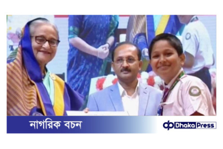 জাতীয় প্রাথমিক শিক্ষা পদক ২০২৩ তুলে দিয়েছেন প্রধানমন্ত্রী শেখ হাসিনা