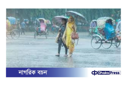 দেশের ৮ বিভাগে বৃষ্টি: