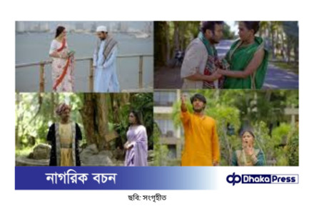 যদি এমন হতো: ঐতিহাসিক ও কাল্পনিক চরিত্রের অভূতপূর্ব মেলবন্ধন!