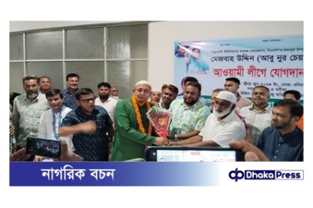 উপজেলা বিএনপির সহ-সভাপতির আওয়ামী লীগে যোগদান 