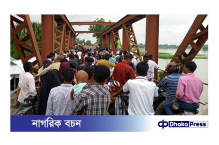 দুধকুমার নদের ভাঙ্গন রোধে বাঁধ নির্মাণের দাবীতে মানববন্ধন