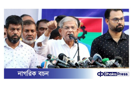 প্রধানমন্ত্রীর এবারের ভারত সফরে বাংলাদশে কিছুই পায়নি: মির্জা ফখরুল