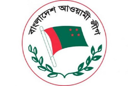 আওয়ামী লীগের যৌথসভা আজ