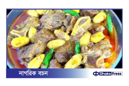 ঐতিহ্যবাহী স্বাদের এক অসাধারণ মেলবন্ধন: কাঁঠালের বিচি দিয়ে গরুর মাংস ভুনা