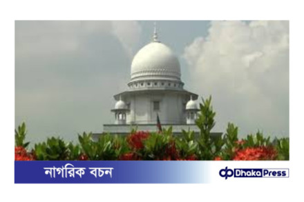 মুক্তিযোদ্ধা কোটা পুনর্বহাল: আপিল বিভাগের রায় বহাল