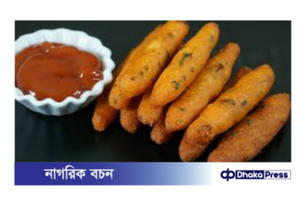 বিকেলের নাস্তায় ঝটপট পটেটো ফিঙ্গার: