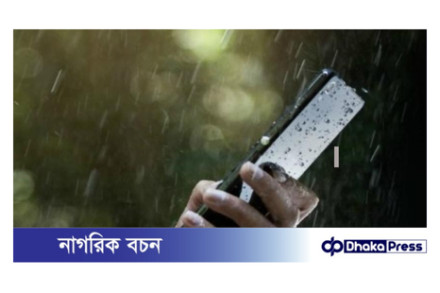 হুটহাট বৃষ্টিতে ইলেকট্রনিকস পণ্যে ভিজে গেলে করণীয় কি?