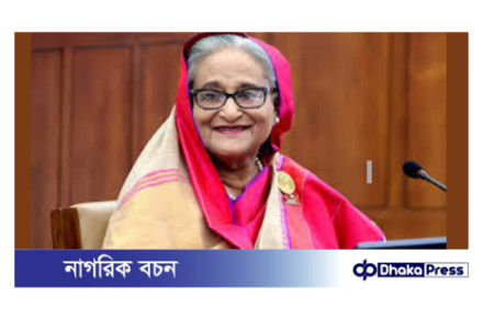 বঙ্গবন্ধু কর্নার উদ্বোধন করেছেন প্রধানমন্ত্রী শেখ হাসিনা।