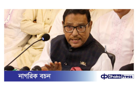 কোটাবিরোধী আন্দোলনকারীদের জনদুর্ভোগের কর্মসূচি পরিহার করা উচিত বলে মনে করেন: ওবায়দুল কাদের