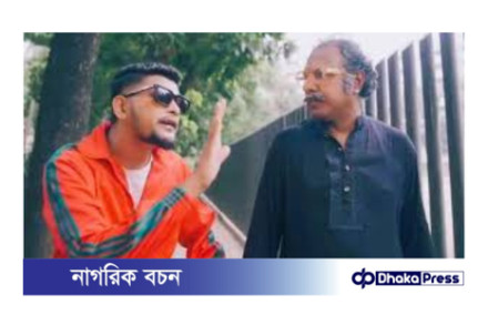 বর্তমানের কোর্টে বিচার চলে নোটে লাইন সরিয়ে অনলাইন থেকে নানা-নাতি গান সরানোর নির্দেশ: হাইকোর্ট