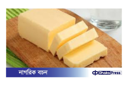 মাখন: সুস্বাদু খাবার, স্বাস্থ্যকরও বটে!