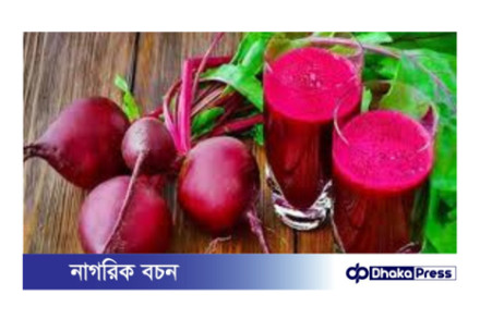 বিট রক্তচাপ কমাতে কিভাবে সাহায্য করে?