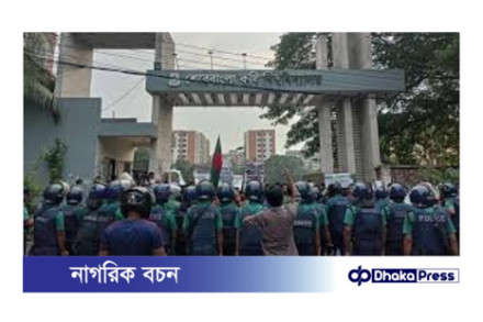 শেকৃবি শিক্ষার্থীদের উপর পুলিশ লাঠিচার্জ: ১০ জন আহত