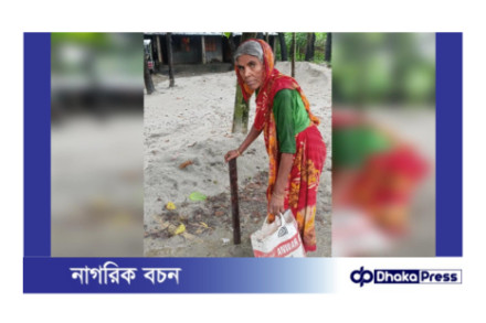 কুড়িগ্রামের ৭২ বছর বয়সী ফাতেমা বেগম ভুল বয়সের কারণে ভাতা থেকে বঞ্চিত