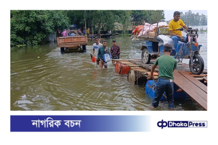 কুড়িগ্রামে বন্যার পানি কমছে, তবে দুর্ভোগ এখনও চরমে