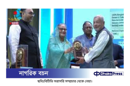 এই বছর মোট ৭৭ টি প্রতিষ্ঠানকে রপ্তানি পদক দিলেন প্রধানমন্ত্রী