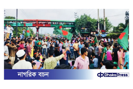 রাষ্ট্রপতিকে স্মারকলিপি দিতে গণপদযাত্রা করছেন শিক্ষার্থীরা