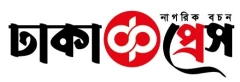 ঢাকা প্রেস
